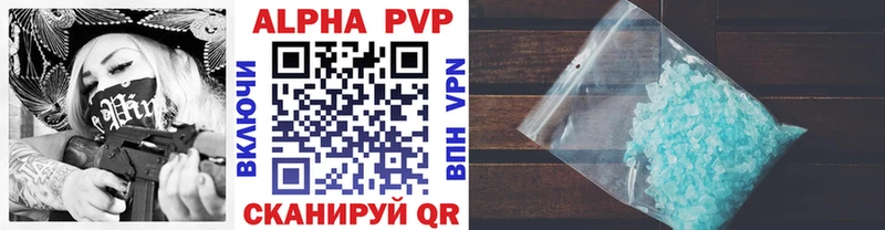 Какие есть наркотики Уссурийск A-PVP  Амфетамин  МЕФ  Гашиш  Cocaine  Конопля 