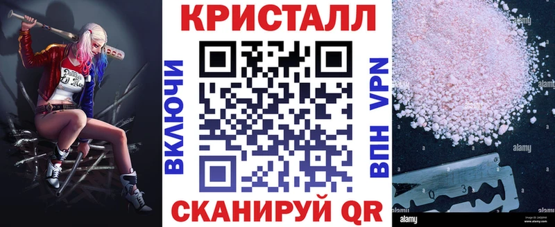 АМФЕТАМИН Розовый  где найти наркотики  Уссурийск 