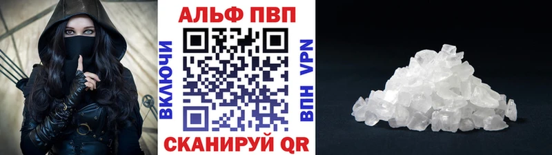 Alfa_PVP Соль  shop наркотические препараты  Уссурийск 