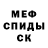 МЕТАДОН белоснежный Pasha Budnikov