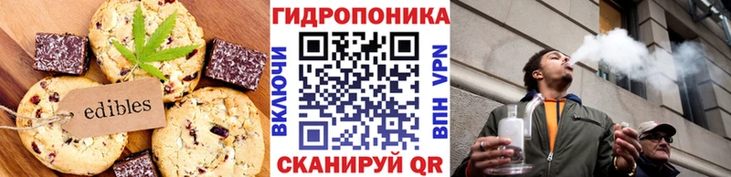 MEGA tor  Уссурийск  Canna-Cookies конопля 