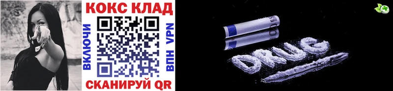 blacksprut зеркало  цены   Уссурийск  Cocaine FishScale 