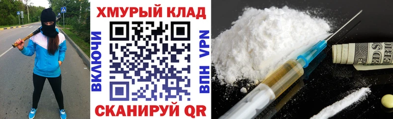 ГЕРОИН Heroin  цена   Уссурийск 