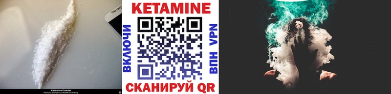 наркошоп  Уссурийск  КЕТАМИН ketamine 