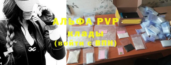 меф Волоколамск