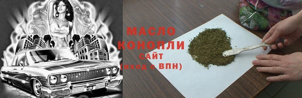соль ск Верхний Тагил