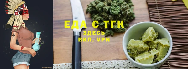соль ск Верхний Тагил