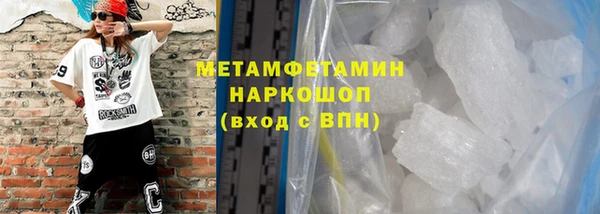 соль ск Верхний Тагил