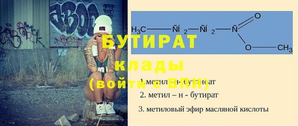 мефедрон Верея