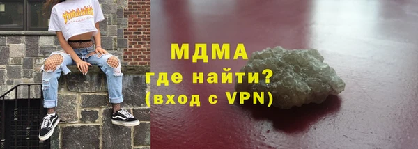 соль ск Верхний Тагил