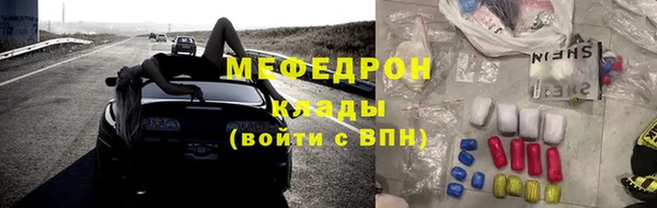 ешки Верхнеуральск
