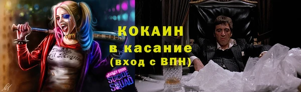 мефедрон Верея