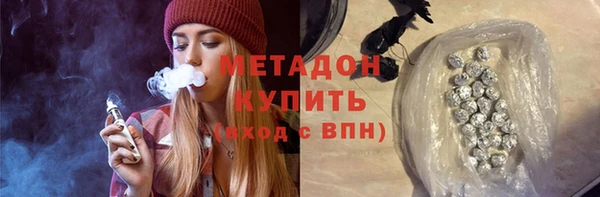 гашиш Володарск