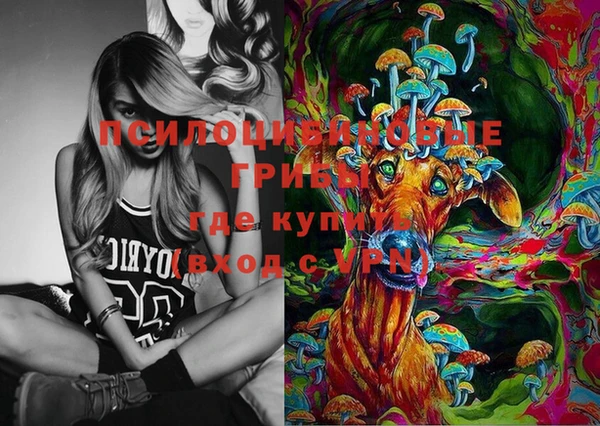 MDMA Волосово