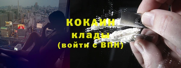 мефедрон Верея