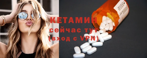 мефедрон Верея