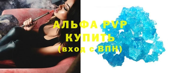 соль ск Верхний Тагил