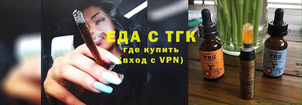 соль ск Верхний Тагил