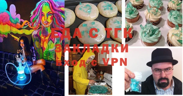 соль ск Верхний Тагил