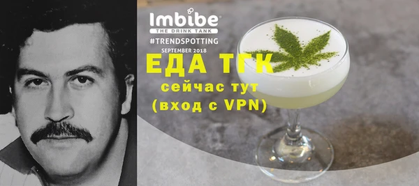 соль ск Верхний Тагил