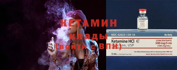 мефедрон Верея