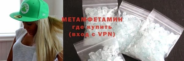 соль ск Верхний Тагил