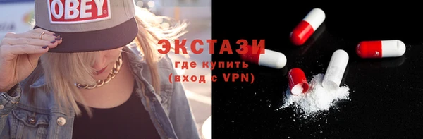 мефедрон Верея
