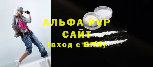 мефедрон Верея