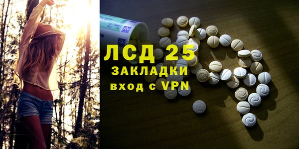 MDMA Волосово