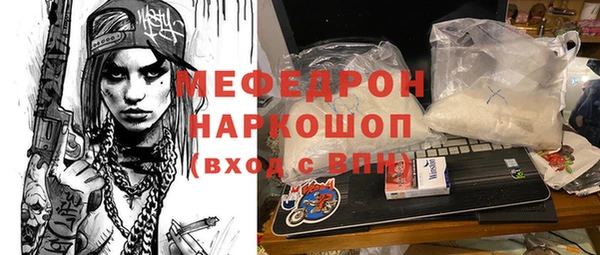 соль ск Верхний Тагил
