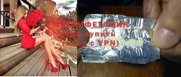 мефедрон Верея