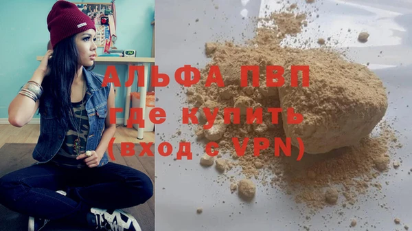 соль ск Верхний Тагил