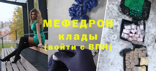 мефедрон Верея