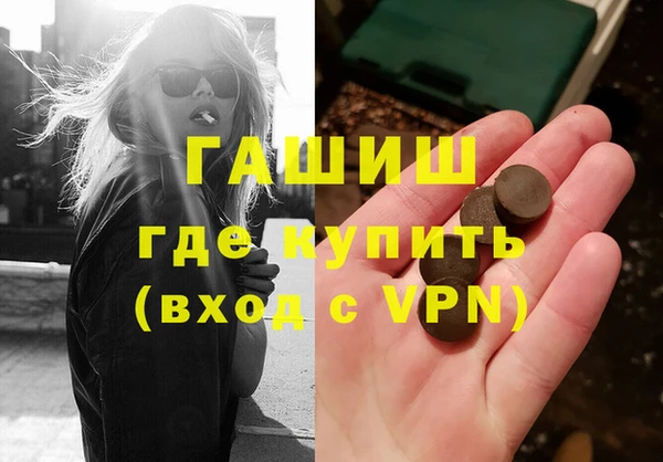 гашиш Володарск