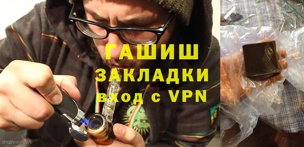 мефедрон Верея