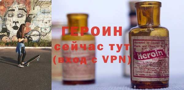 мефедрон Верея