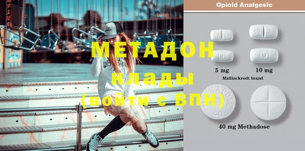 меф Волоколамск
