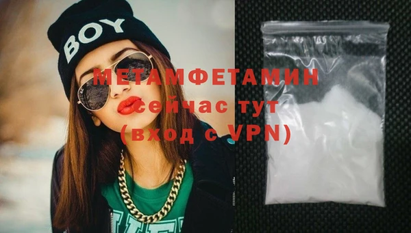 MDMA Волосово