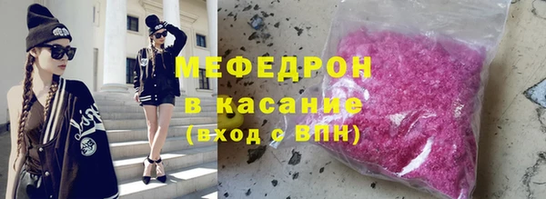меф Волоколамск