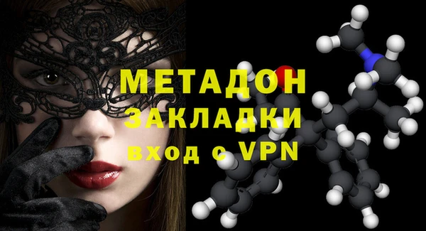 мефедрон Верея