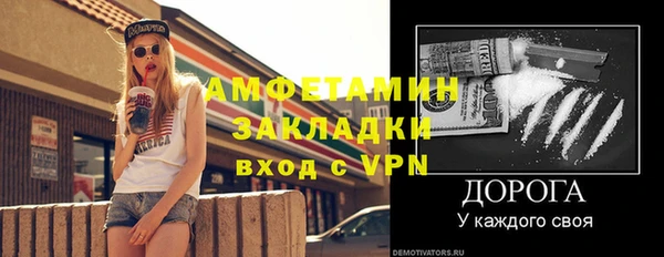 MDMA Волосово