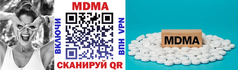 МДМА VHQ  Уссурийск 