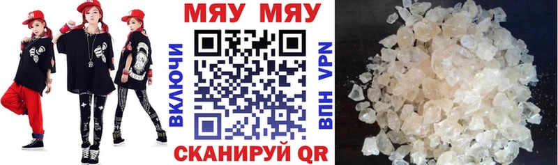 Мефедрон 4 MMC  Уссурийск 