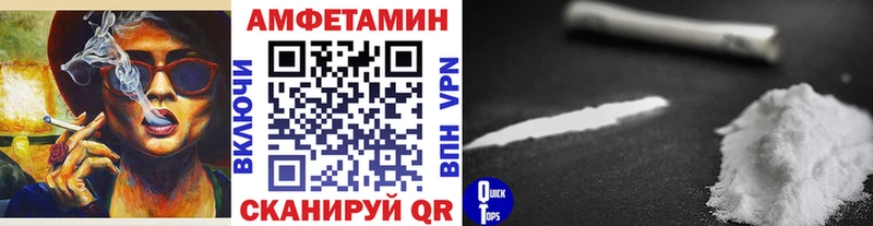 МЕТАМФЕТАМИН витя  дарнет шоп  Уссурийск 