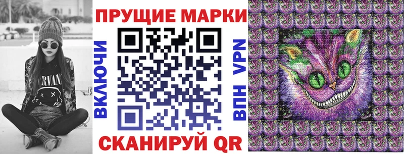Марки NBOMe 1,5мг  Уссурийск 