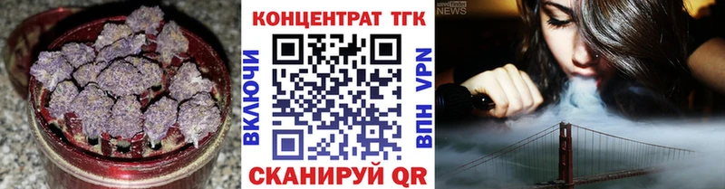 ТГК Wax  купить   Уссурийск 